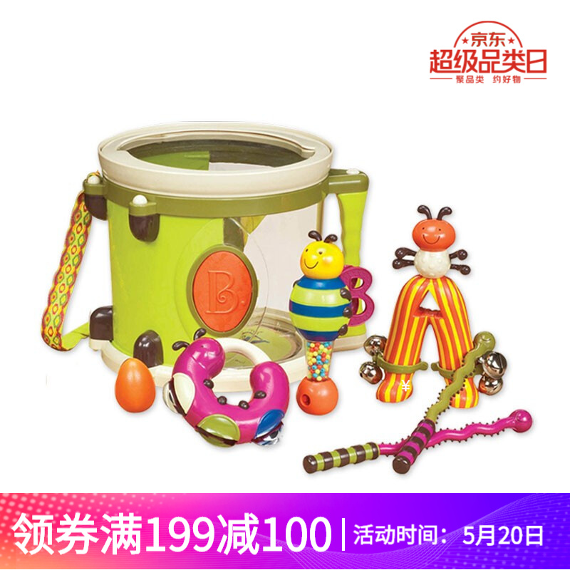 比乐（B.） B.Toys 砰砰打击乐团大鼓敲打乐器宝宝益智儿童音乐早教玩具六一儿童节礼物 大鼓