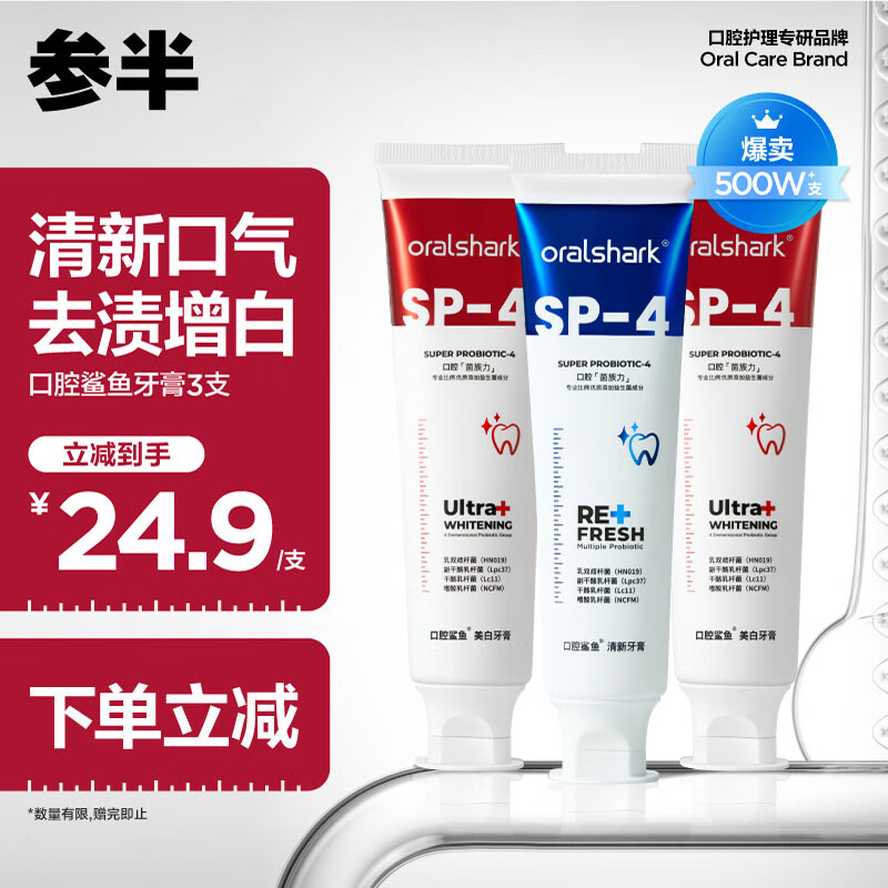 电商牙膏价格变化查询|牙膏价格走势图