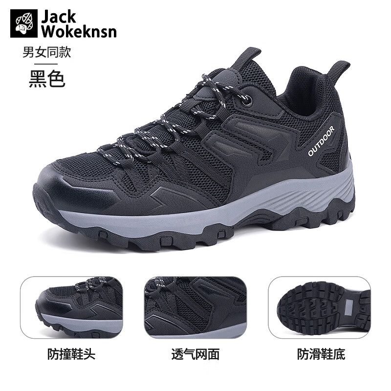 jack wokeknsn狼爪云户外登山鞋男款春季2024新款透气防滑耐磨运动鞋