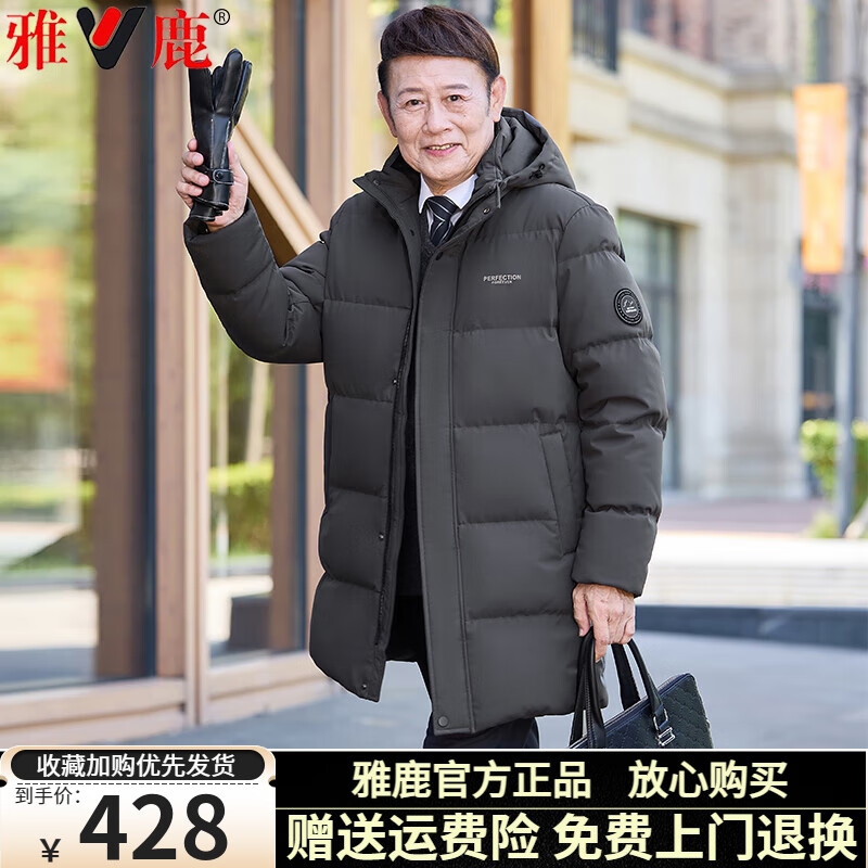 ���ڲ�������¹����ս�۰ְ����޷����г���2024�¿�Ӻ�������ɲ���ñ��ů���� ����ɫ���ɲ�ж��ñ�� 5XL ���Ƽ�200-220�