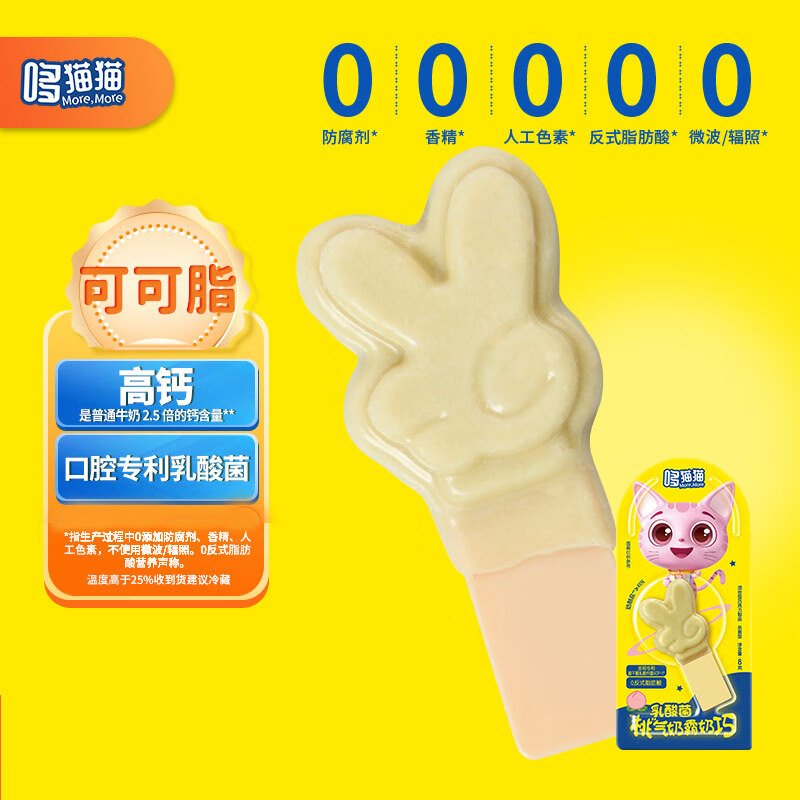 京东母婴玩具 2023-12-29 - 第9张  | 最新购物优惠券