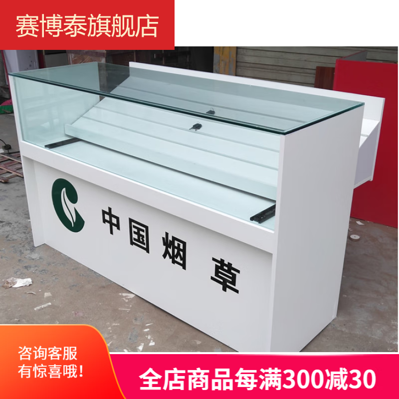 烟柜展示柜背柜烟柜台烟柜便利店柜台带轮子可移动展示玻璃小型柜收银