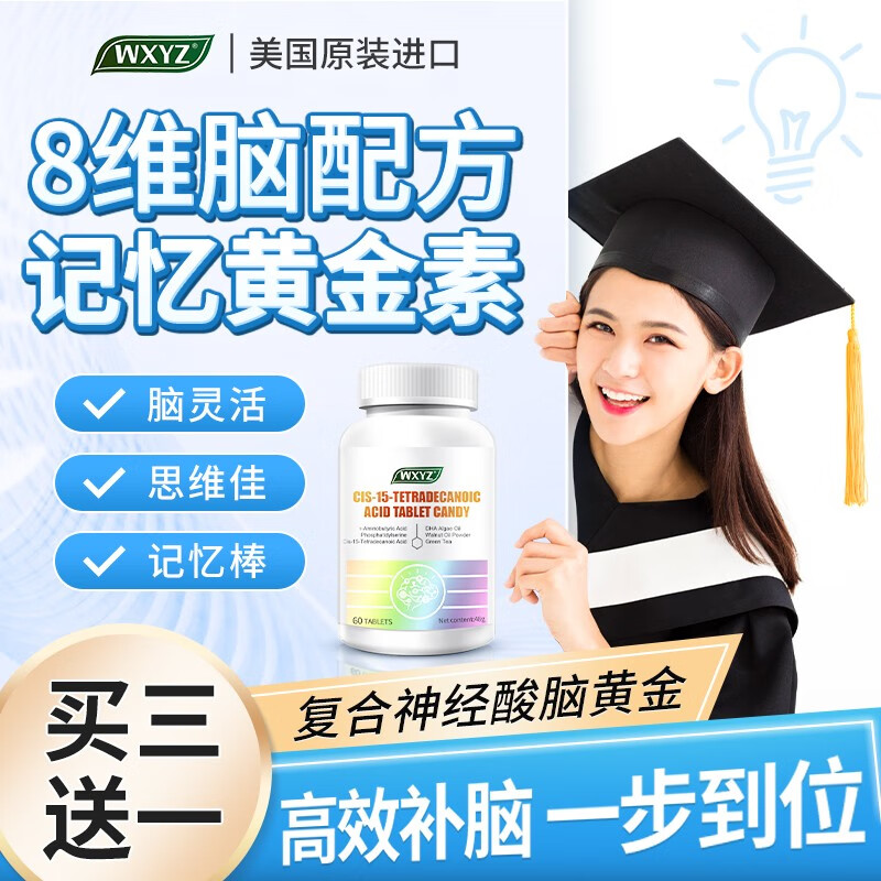 京东怎么看DHA鱼肝油价格走势曲线图|DHA鱼肝油价格比较