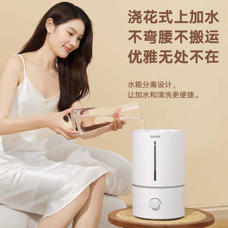 苏泊尔SC05A-45加湿器怎么样?好不好?评价很好吗