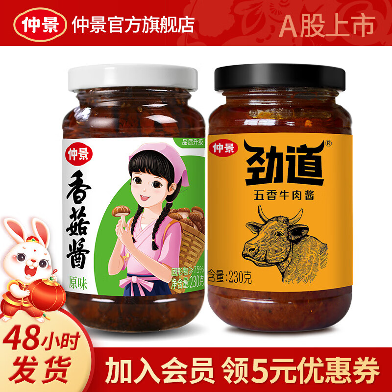 京东历史最低价商品榜 2023-01-23 - 第6张  | 最新购物优惠券