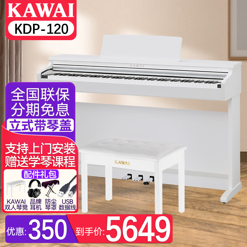 查询电钢琴历史价格的软件|电钢琴价格历史