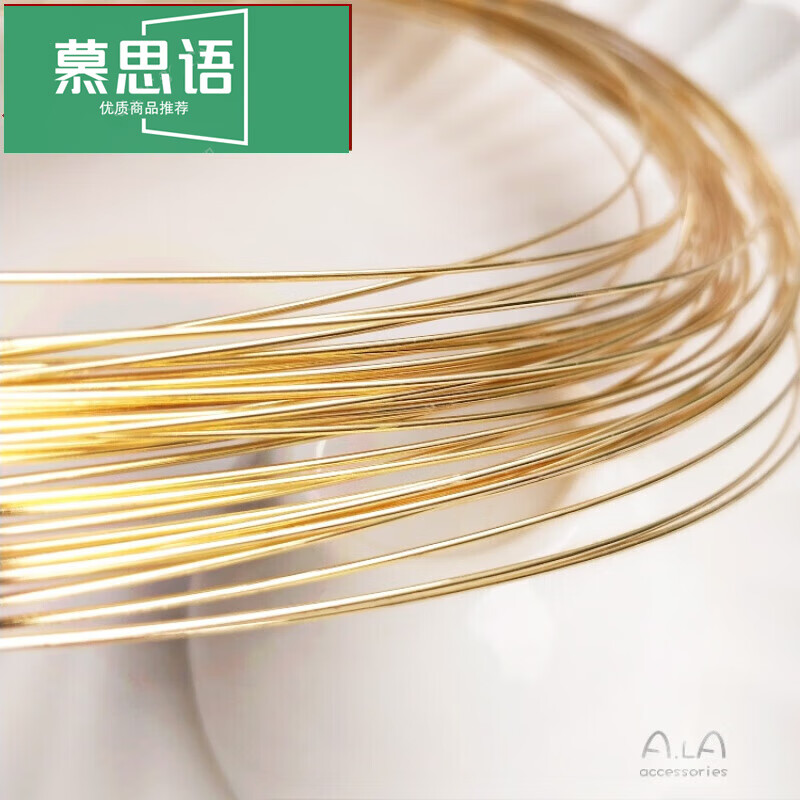 慕思語（MUSIYU）強(qiáng)色14K包金包銀半硬線不掉注金銅絲線繞線diy首材料七夕節(jié) 0.4mm 半硬14K注金線 1米
