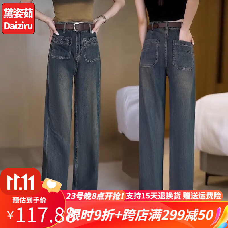 京东牛仔裤历史价格在线查询|牛仔裤价格走势