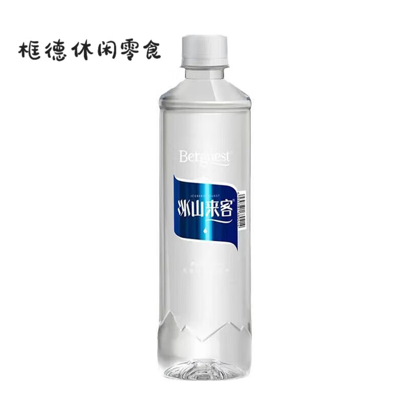 风鲜仓冰川矿泉水新疆帕米尔高端弱碱性低氘水小分子团水瓶装510ml 510ml*2瓶