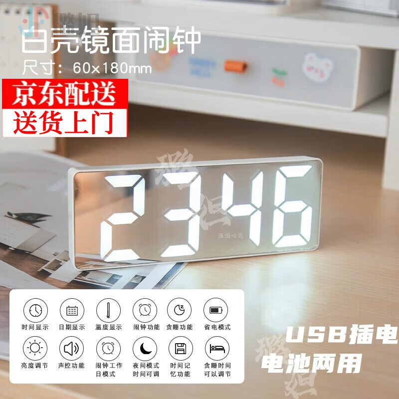 怎么查钟饰历史价格|钟饰价格历史