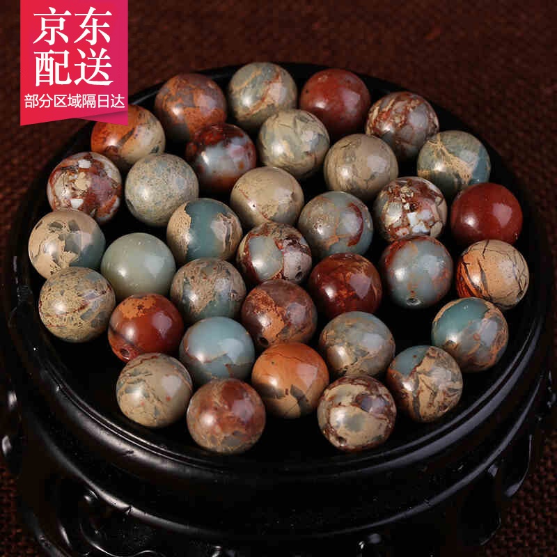君恩 6-14mm寿山石珠子圆珠散珠佛珠隔珠念珠手串diy金刚星月手工配件