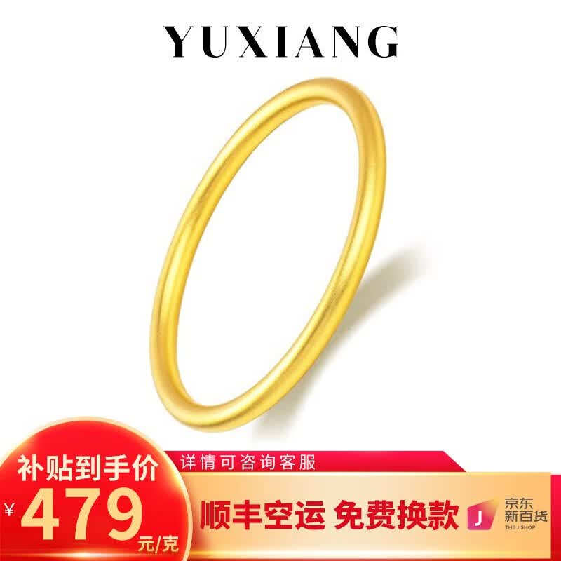 遇祥【七夕提前购】足金9999黄金手镯古法金镯子传承女光圈婚镯 古法30g(圈号备注克重多退少补)怎么样,好用不?