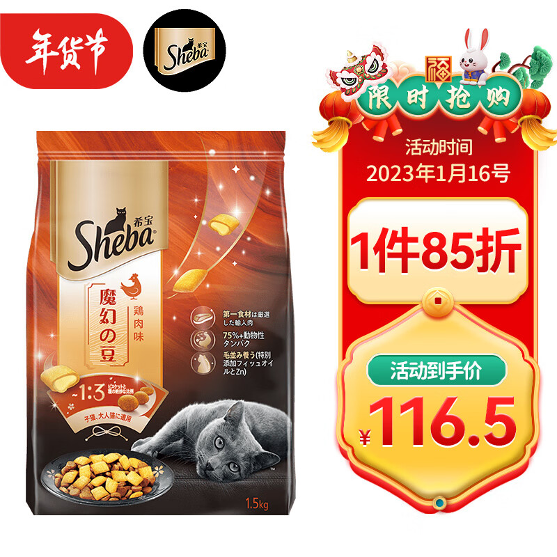 猫干粮价格走势网站|猫干粮价格走势