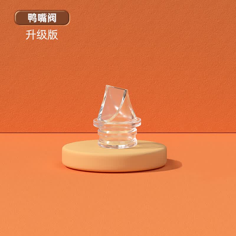 卡乐怡卡乐怡卡乐怡硅胶鸭嘴阀吸奶器配件 鸭嘴阀2个装 电动式