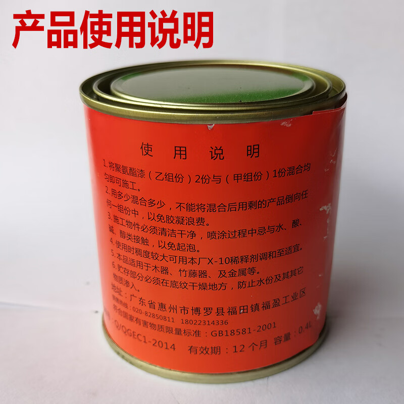500g油性清漆聚氨酯木器漆透明光油罩光防水环保家具翻新修补木漆 500