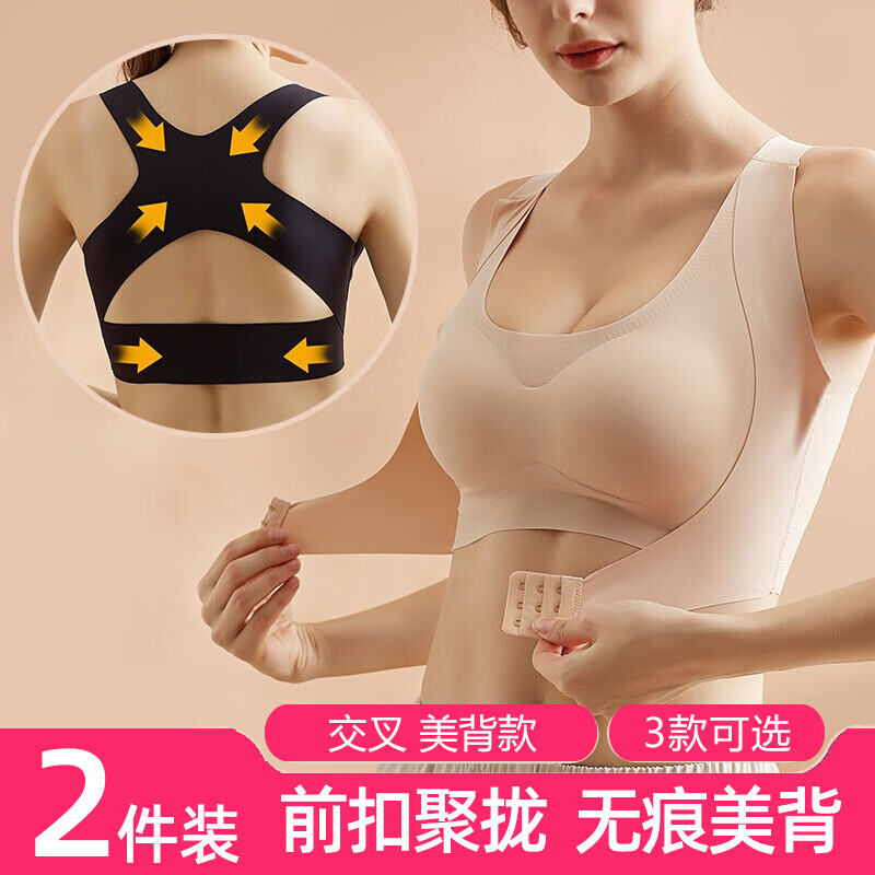 创颜品牌文胸:高品质与性价比兼备
