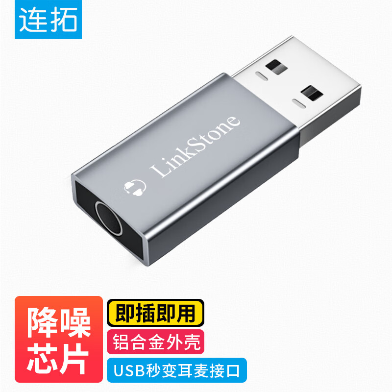 京东线缆历史价格在线查询|线缆价格历史