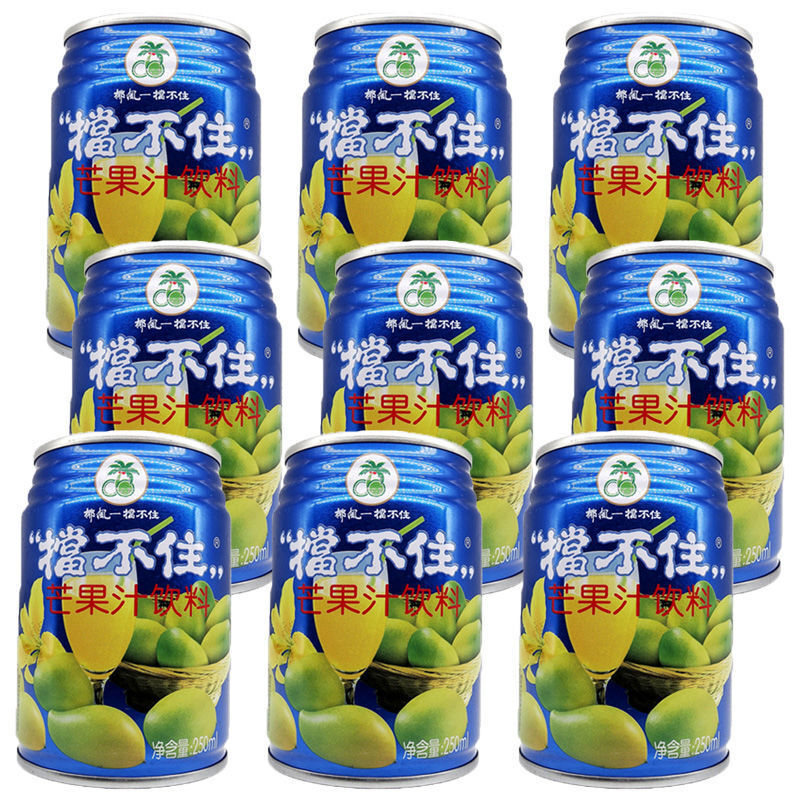 挡不住果汁 椰风芒果汁饮料果味饮品250ml6罐9罐20罐 250ml*6罐