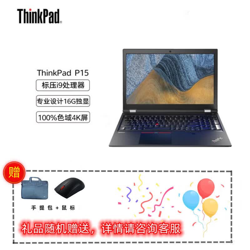 6英寸图形工作站笔记本电脑i9-11950h 64g内存2t固态16g独显4k  win11