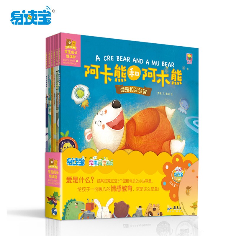 早教启智网购商品历史价格查询|早教启智价格比较
