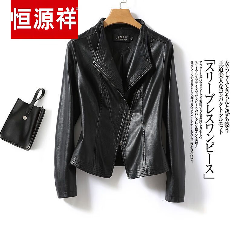 皮衣女装100%真皮黑色 海宁皮革城真皮皮衣女m【建议85-95斤】