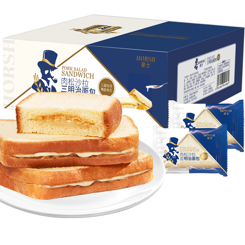 DiscoverNowtheHottestDealoftheYearfor`Anti-agingserums`|饼干蛋糕价格行情最新报价走势图