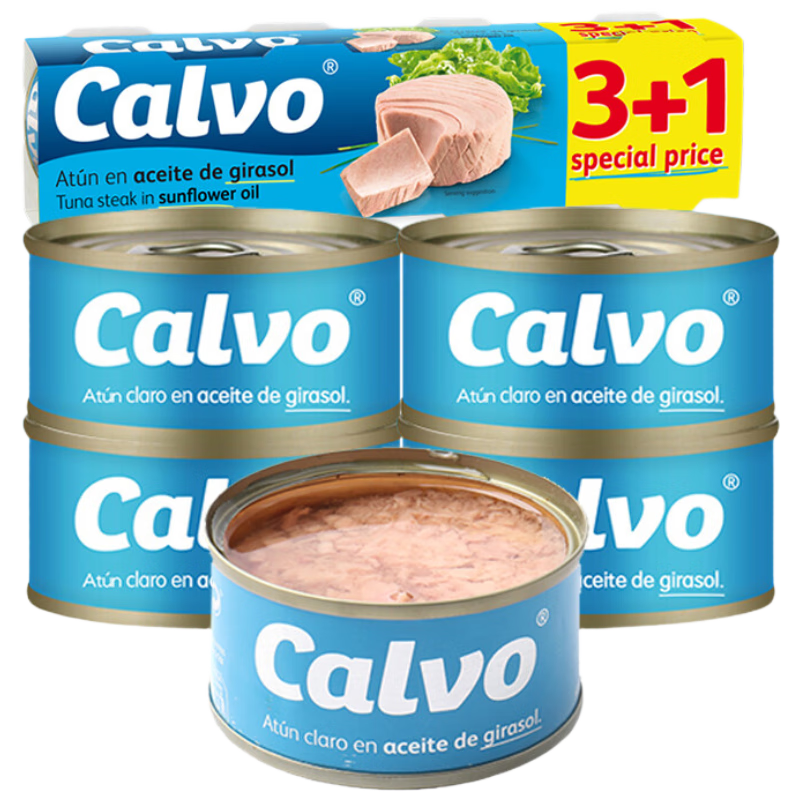 凯芙 盐水浸金枪鱼罐头4x80g罐装西班牙进口方便食品沙拉开盖即食下饭