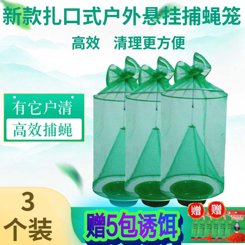 驱蚊用品全网历史价格对比工具|驱蚊用品价格走势