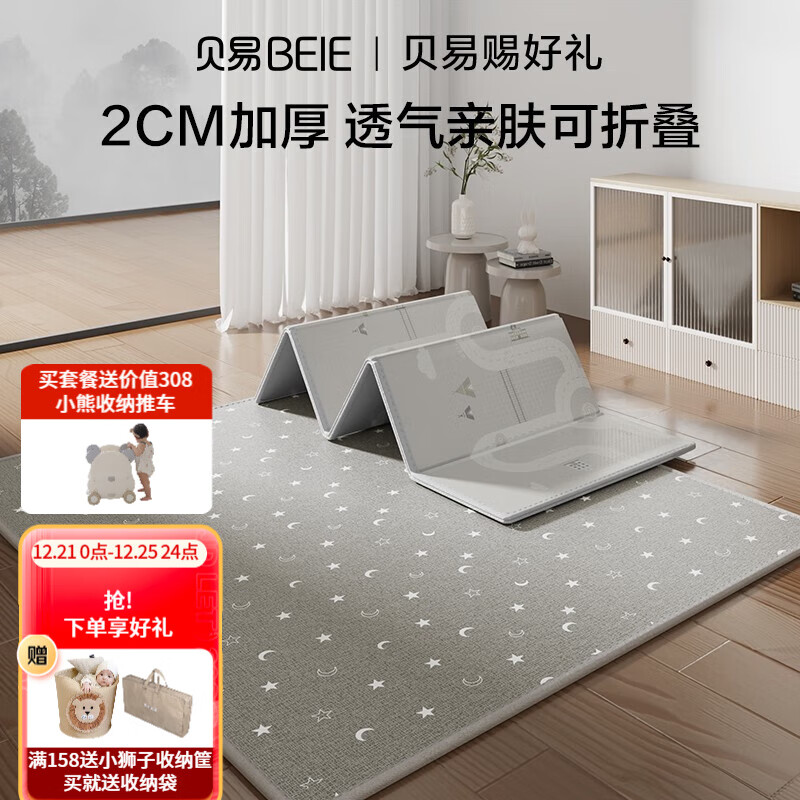 怎样查询京东爬行垫毯产品的历史价格|爬行垫毯价格历史