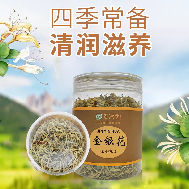 百源堂 品牌报价图片优惠券 百源堂品牌优惠商品大全 虎窝购