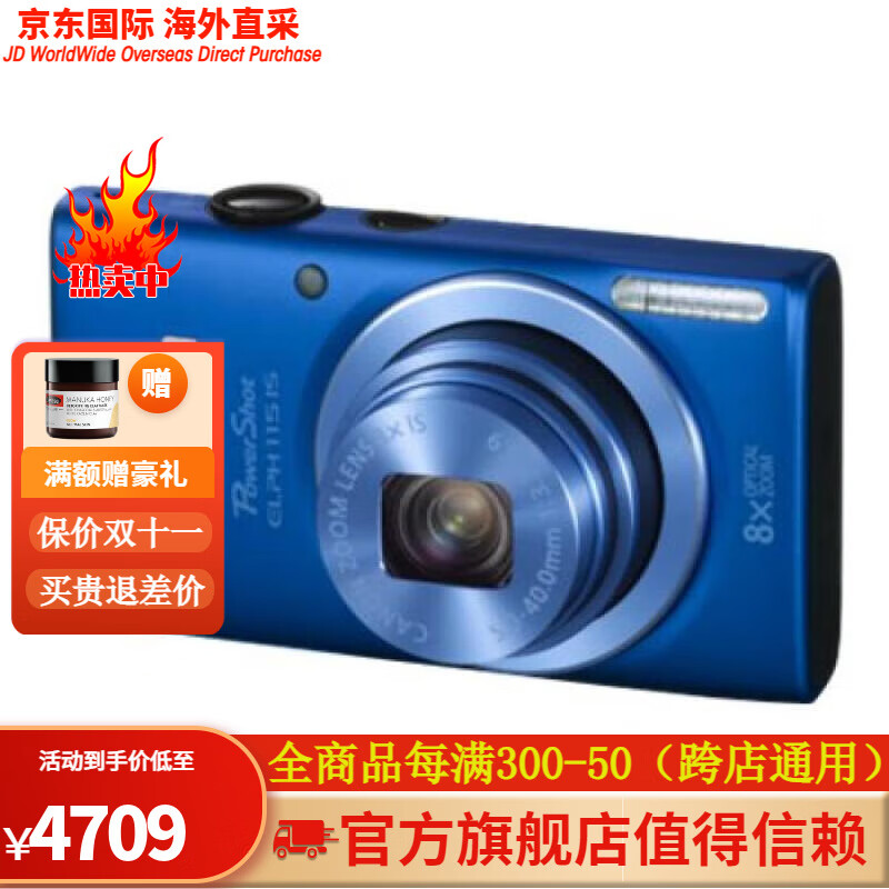 佳能（Canon）rShot ELPH 115 IS 数码相机紧凑型16.0MP 8倍光学变焦 single os le os