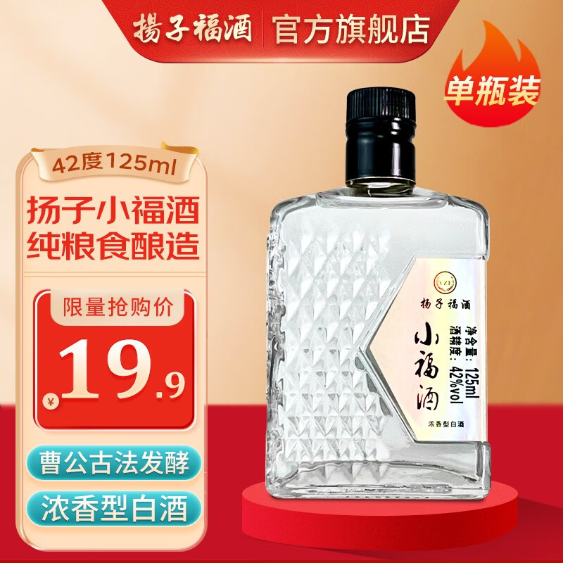 白酒价格查询历史|白酒价格走势图