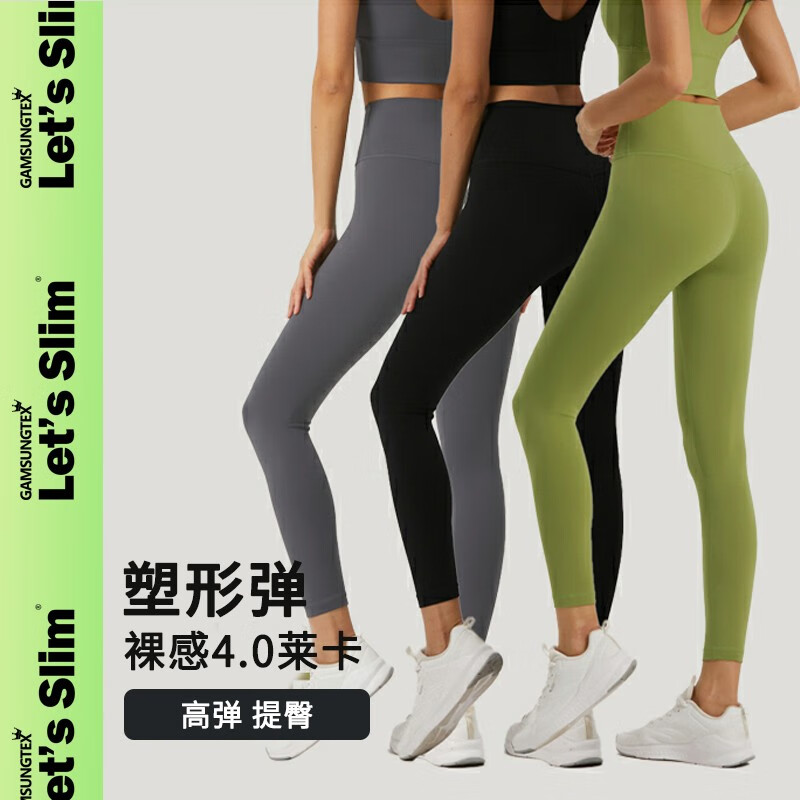 怎样查瑜伽服裤历史价|瑜伽服裤价格比较