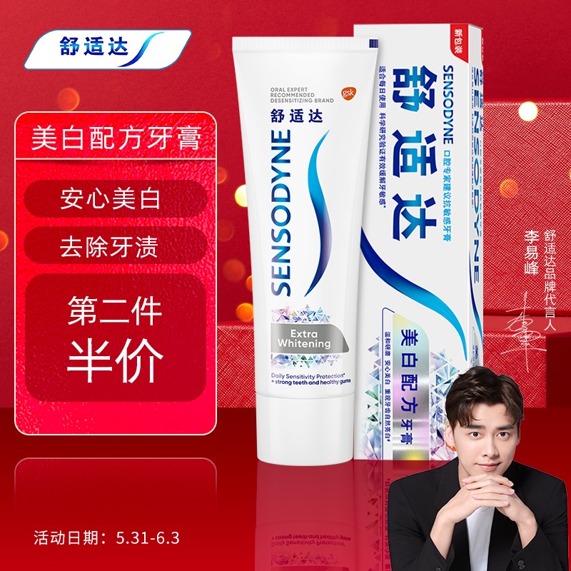 京东超市 2022-06-05 - 第9张  | 最新购物优惠券