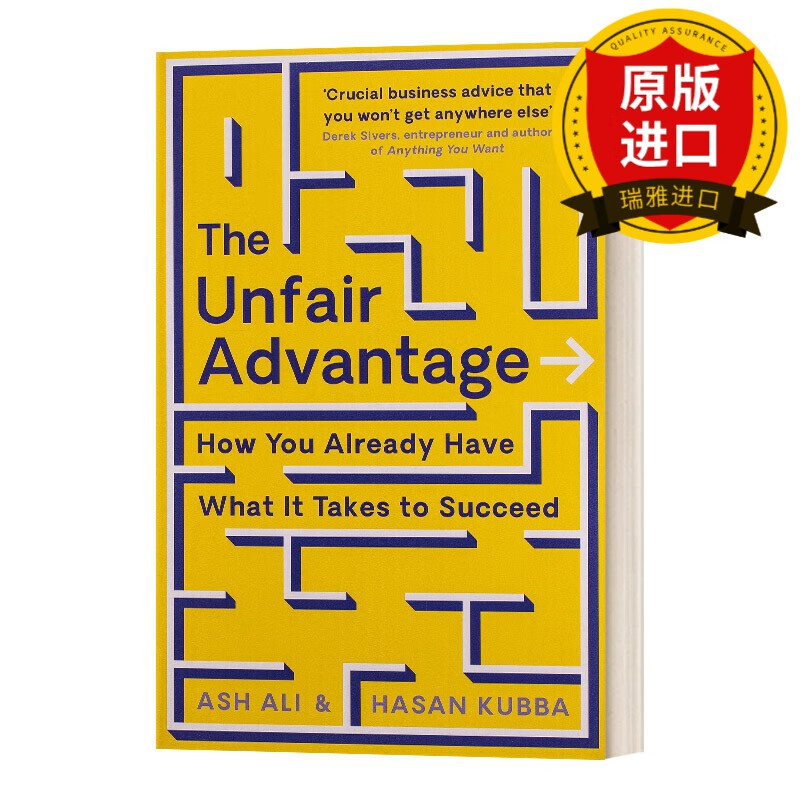 英文原版 the unfair advantage 不公平优势 如何找到阻力最小的成功