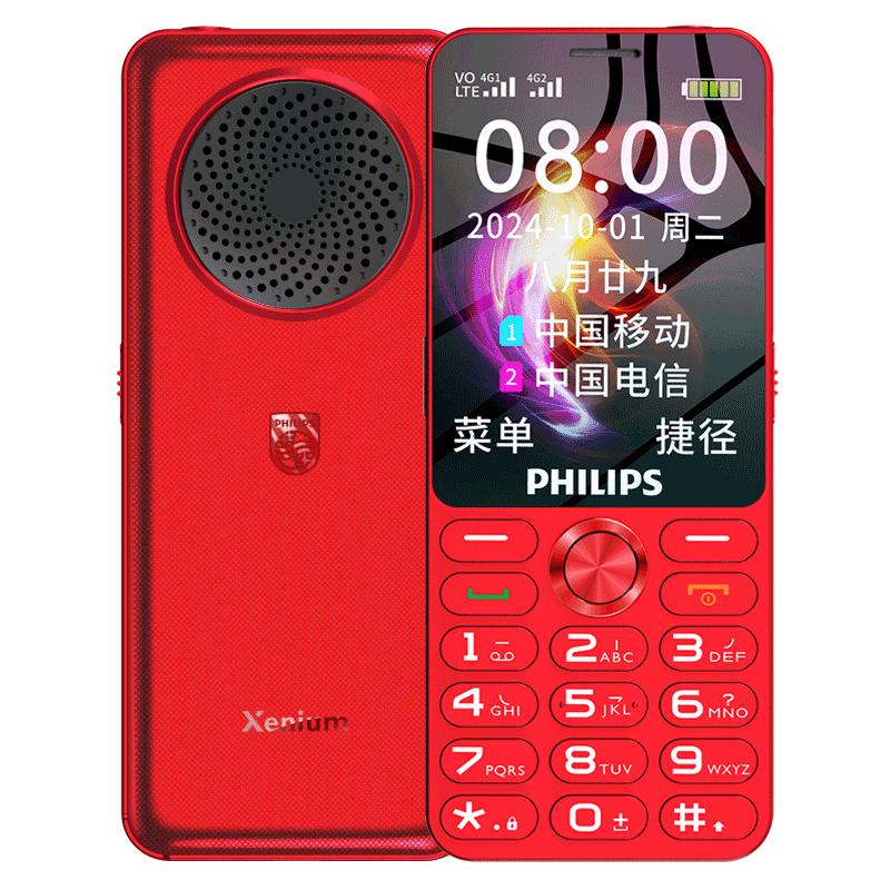 ڲ֣PHILIPSP319 ȫͨ4GֻȴسƶͨŴֱ尴ѧܻ Ѥ279Ԫ