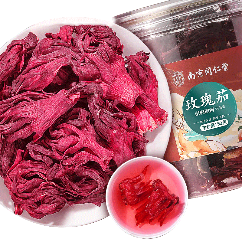 南同四海:高品质花草茶,让您爱不释口