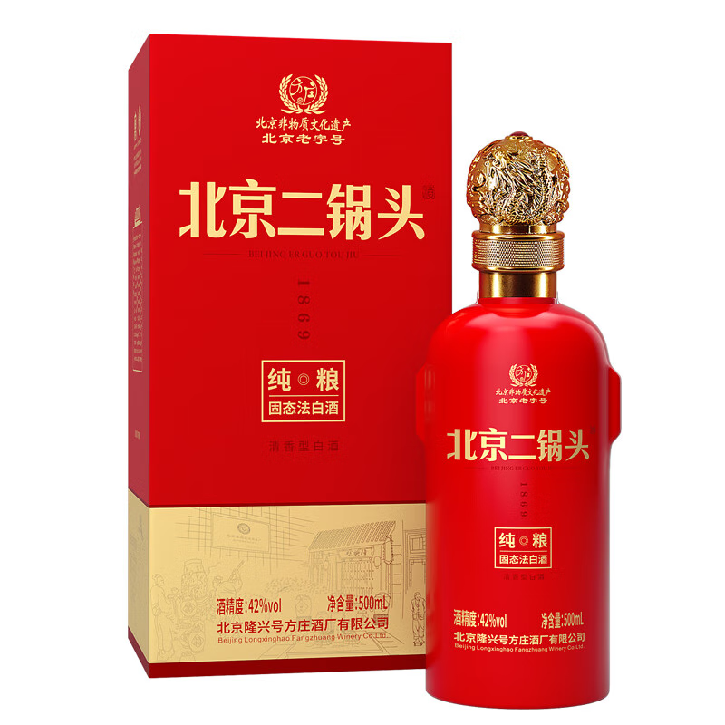素晴らしい品質 方庄北京二锅头42度500ml清香型红龙纹礼盒纯粮白酒送礼佳品42度 その他