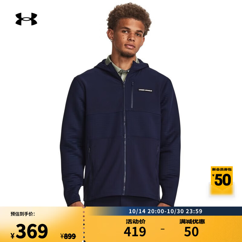 �����꣨UNDERARMOUR��Storm Daytona����ȫ������ů�߶����˶�����1379722 ����ɫ410 XL