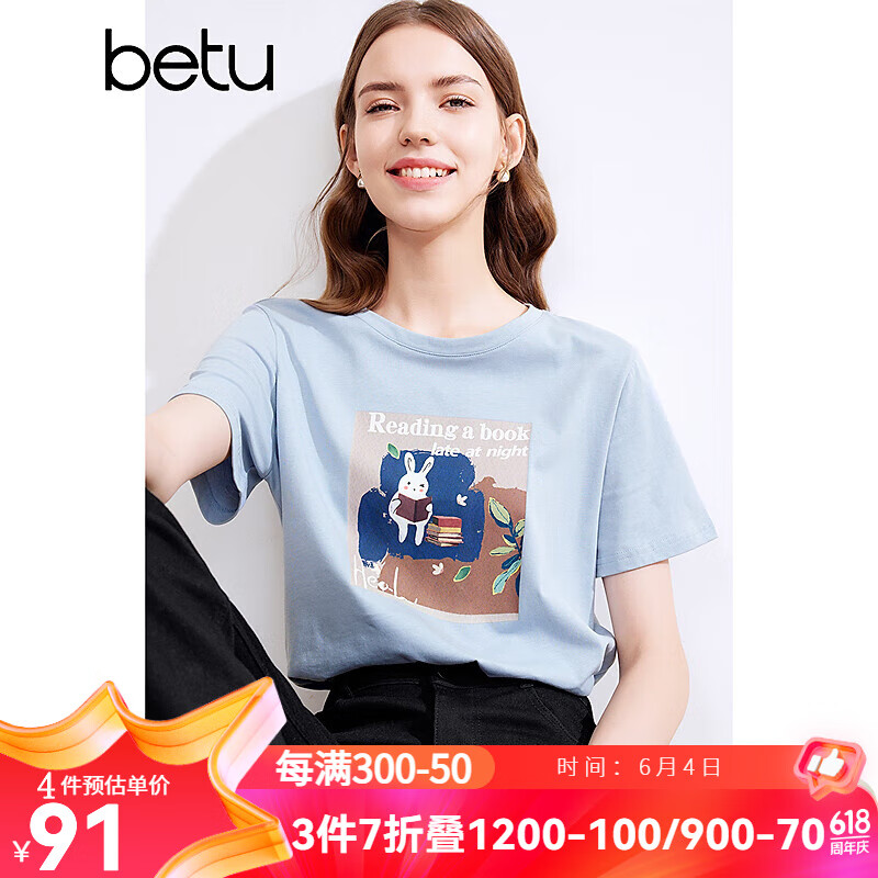 百图betu女装2024夏季新款T恤印花百搭圆领正肩宽松短袖T恤女2403T28 蓝色 M