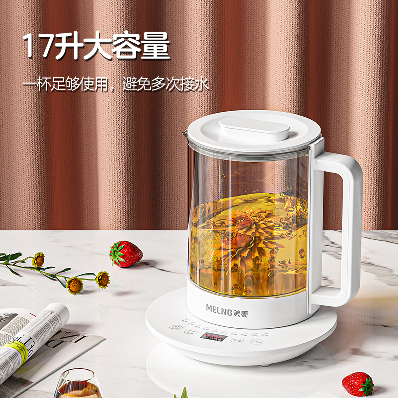 美菱mh-ws01养生壶点评怎么样?曝光配置窍门防踩坑!