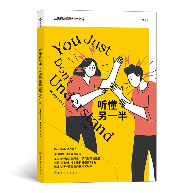 京东图书文具 2022-03-03 - 第19张  | 最新购物优惠券