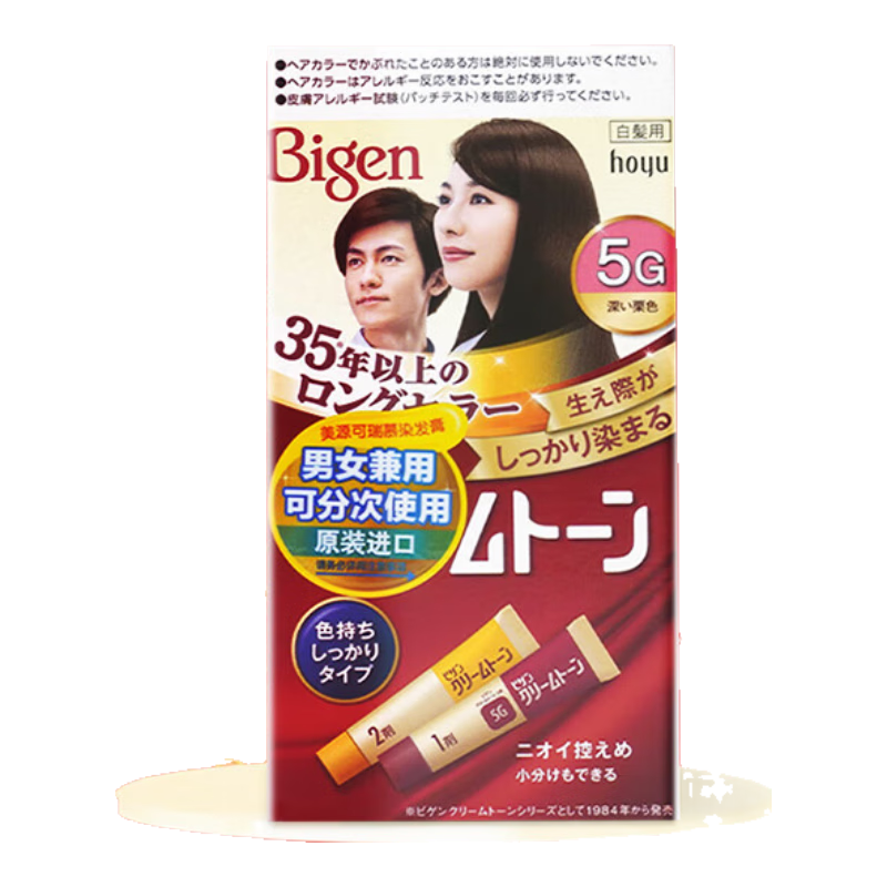 PLUS��Bigen��Դ ���ڿ���ĽȾ���� 80g ����ɫ5GȾɫ�����º͸ǰ�