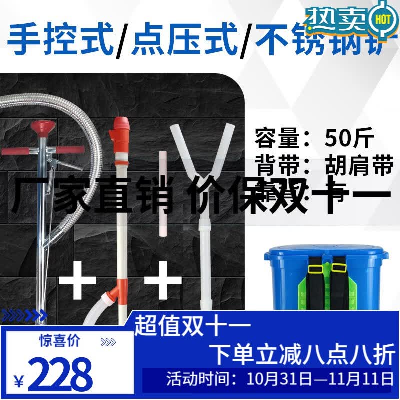 梦动施肥神器手动玉米追肥工具农用人工施肥器小型农业撒肥机多功能 护肩带+靠背【全套三样工具】使用感如何?