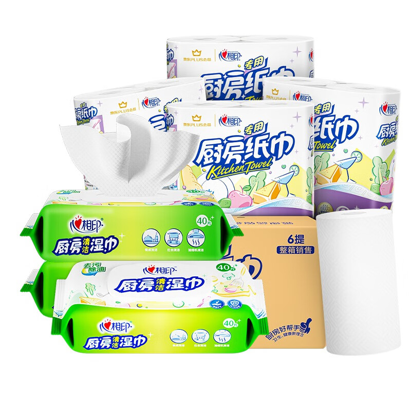 ӡϾֽ70*12+ʪ40Ƭ*3 63.23Ԫ