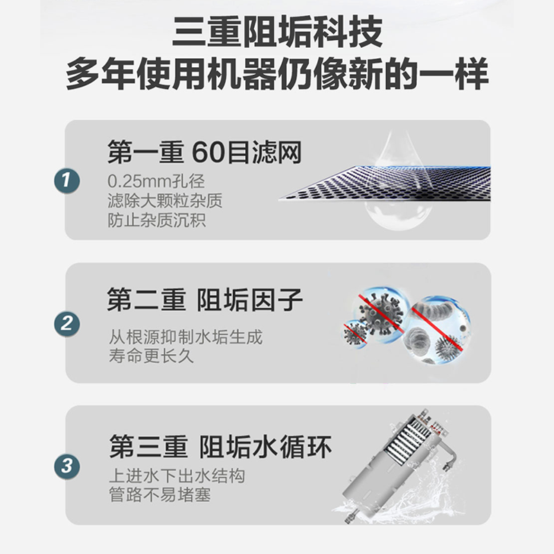 海尔（Haier）电热水器 即热式电热水器薄双功率大功率快速制热经水洗免储水式专利防电墙85V3系列 8500W即热