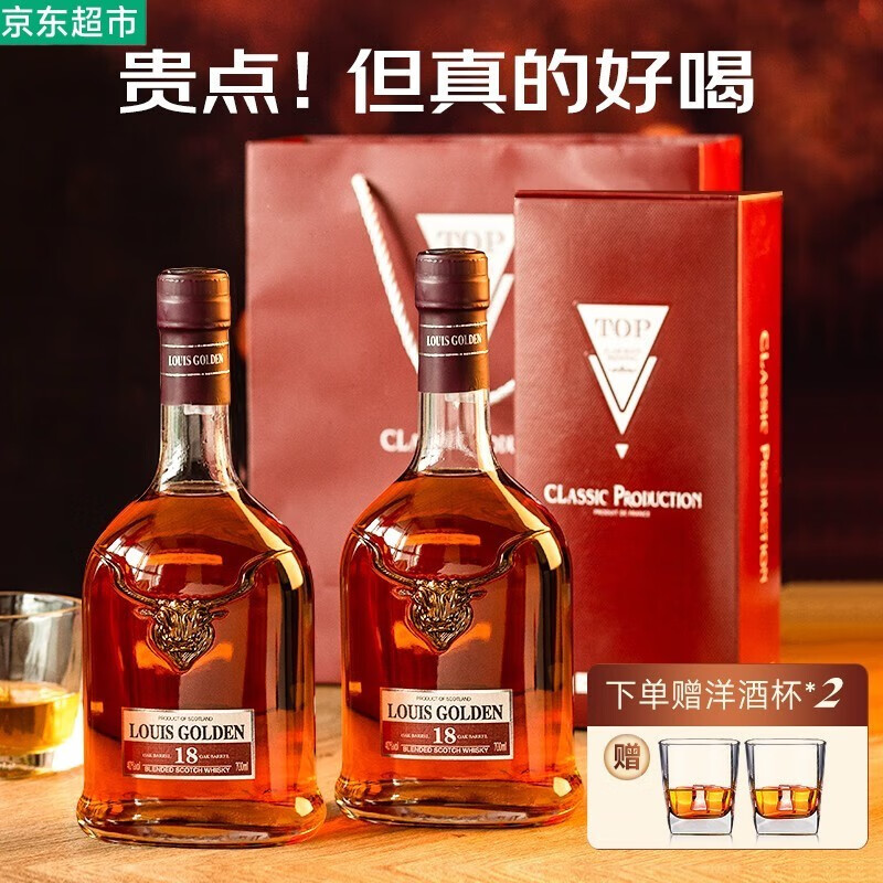 路易高登苏格兰威士忌洋酒 路易高登圣卡蒂威士忌40度烈酒 礼盒装单支