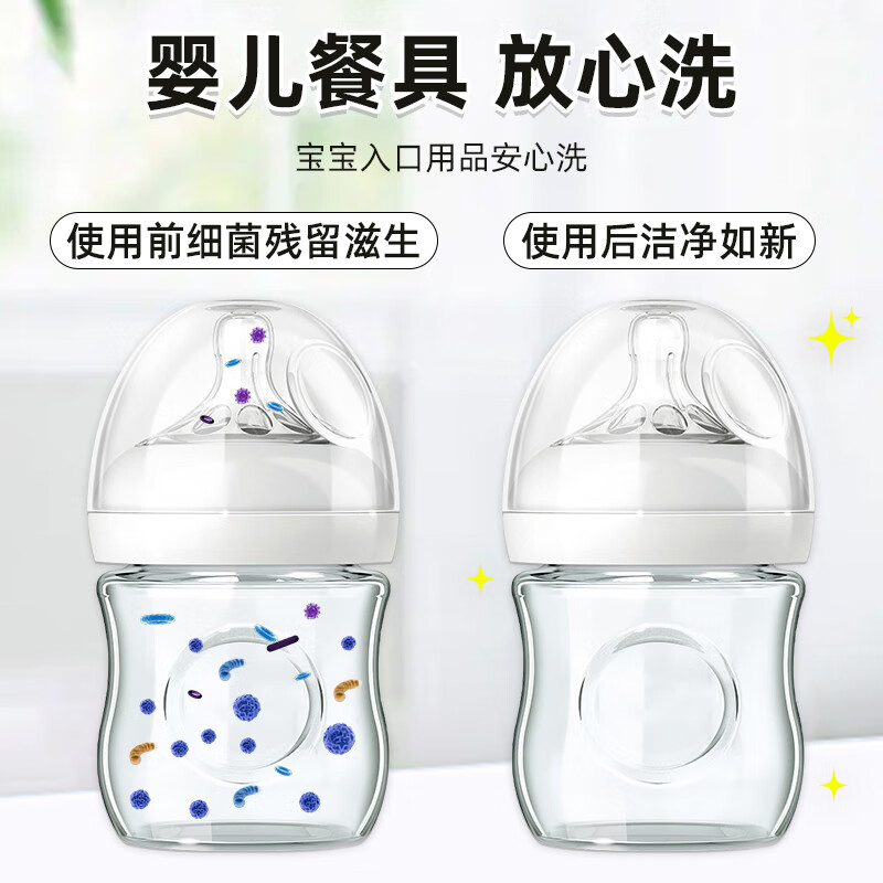 公鸡大师洗洁精食品用洗碗液果蔬清洁剂冷水去油污厨房家用青柠1.3kg 省10【超值装】青柠味 1.3L 2瓶