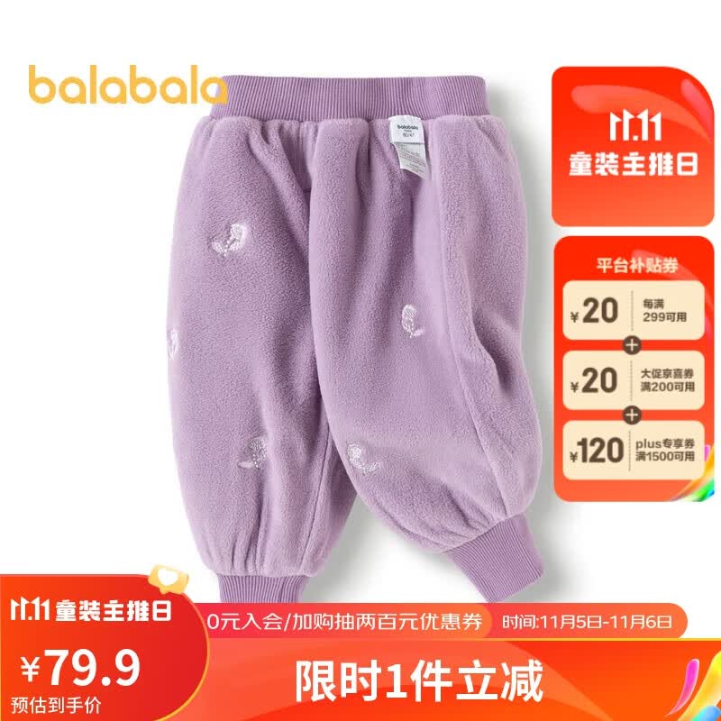 巴拉巴拉儿童休闲裤女童长裤宝宝秋冬裤子外穿摇粒绒保暖宽松200422108007使用感如何?