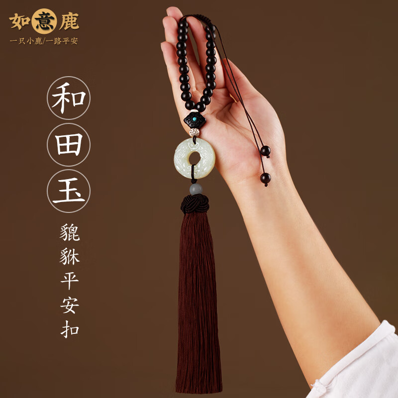 挂件历史价格走势图|挂件价格比较